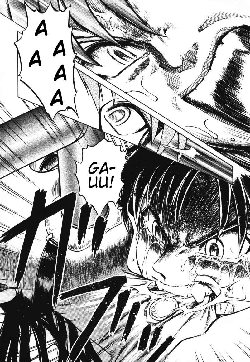 [氏賀Y太] デスフェイス [英訳]