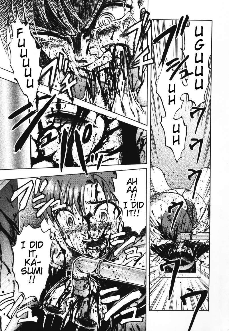 [氏賀Y太] デスフェイス [英訳]