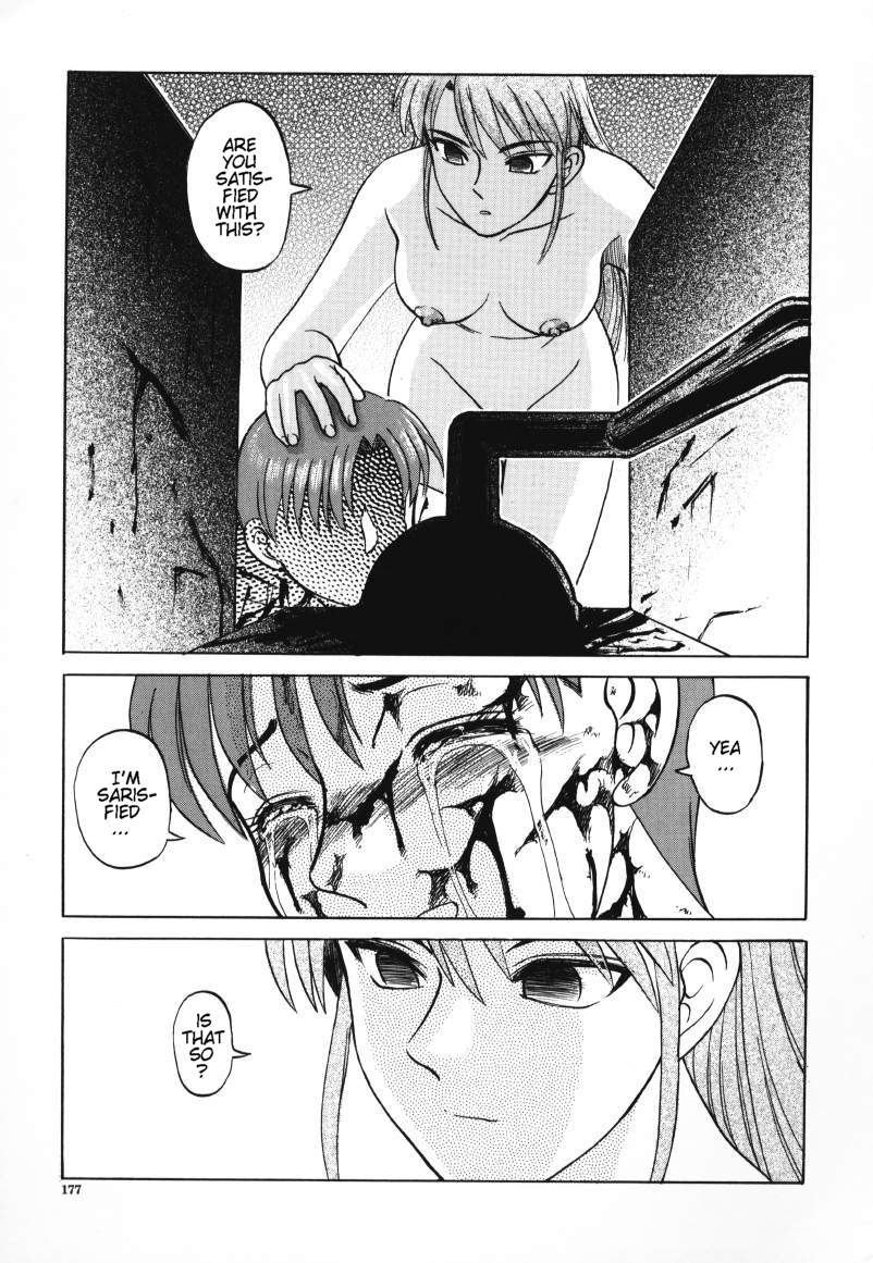 [氏賀Y太] デスフェイス [英訳]