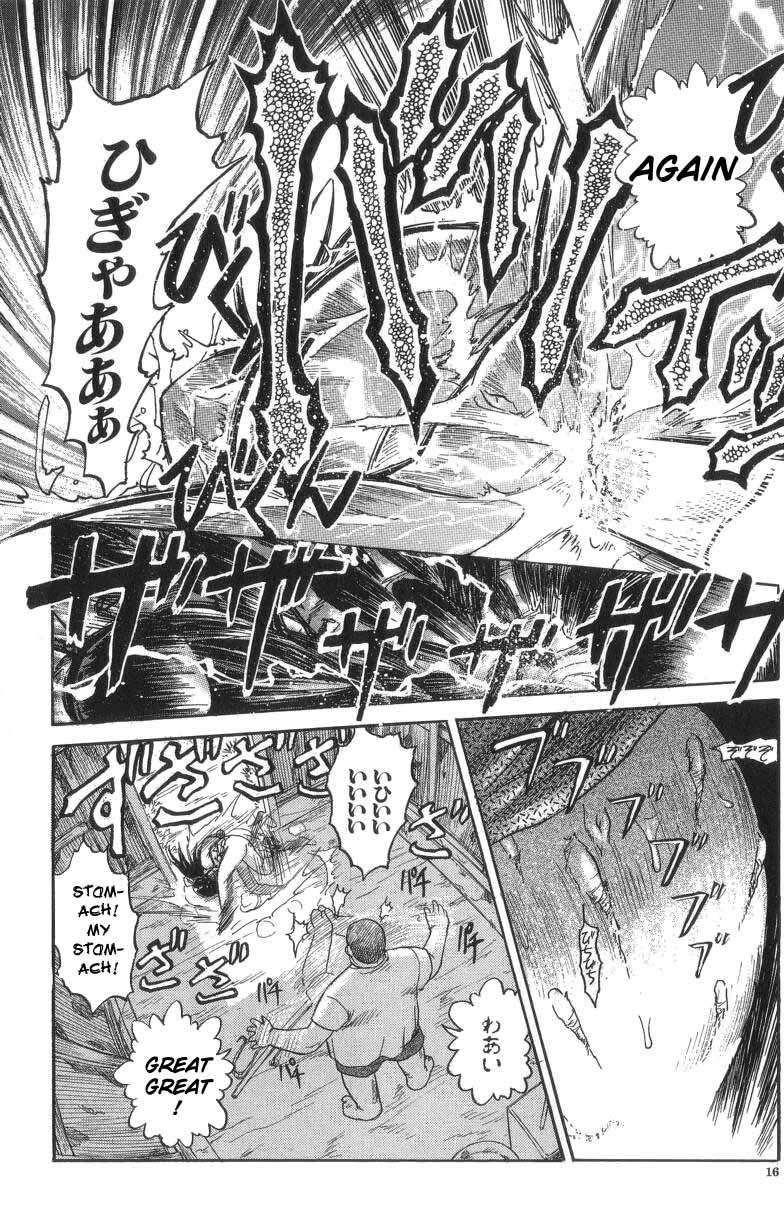 [氏賀Y太] デスフェイス [英訳]