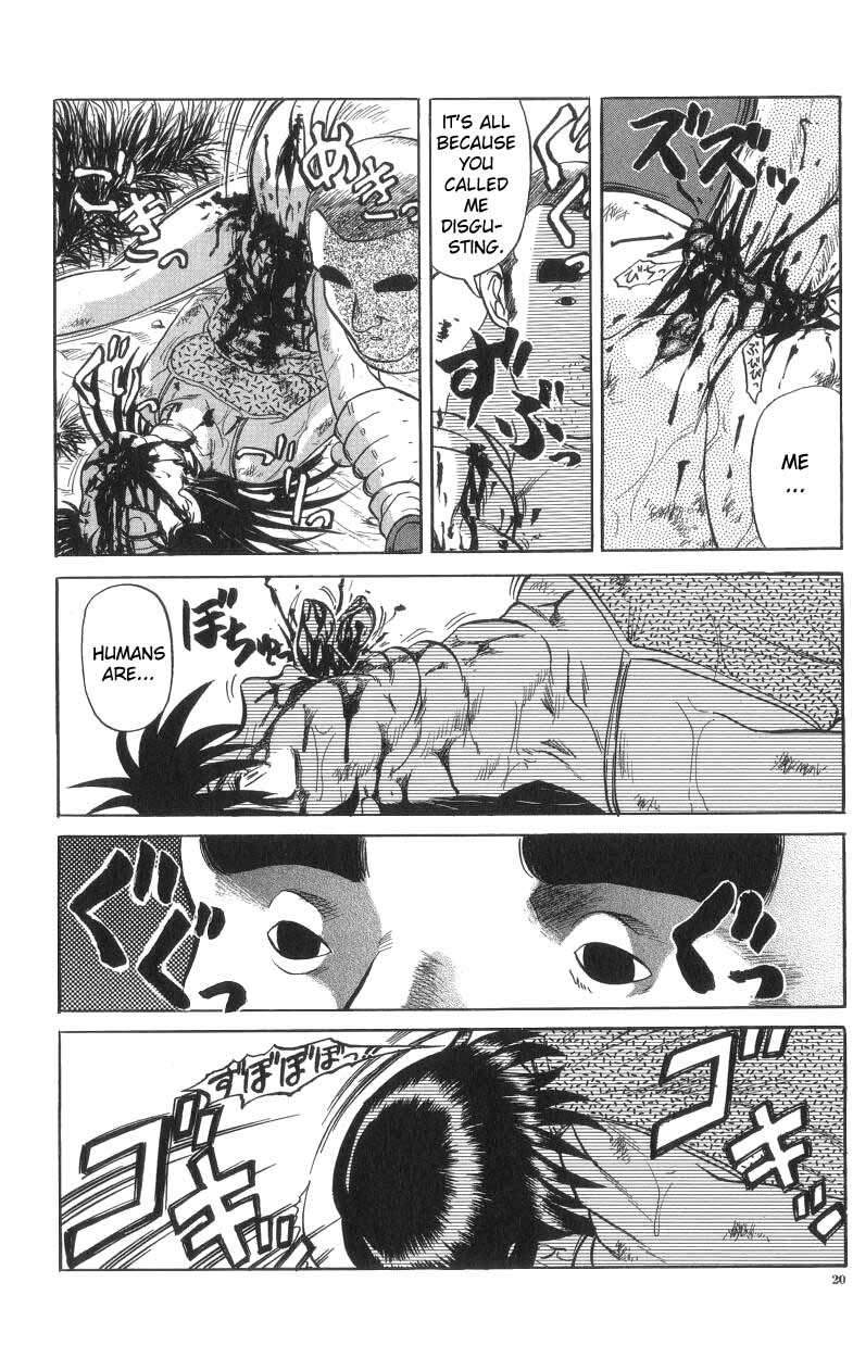 [氏賀Y太] デスフェイス [英訳]