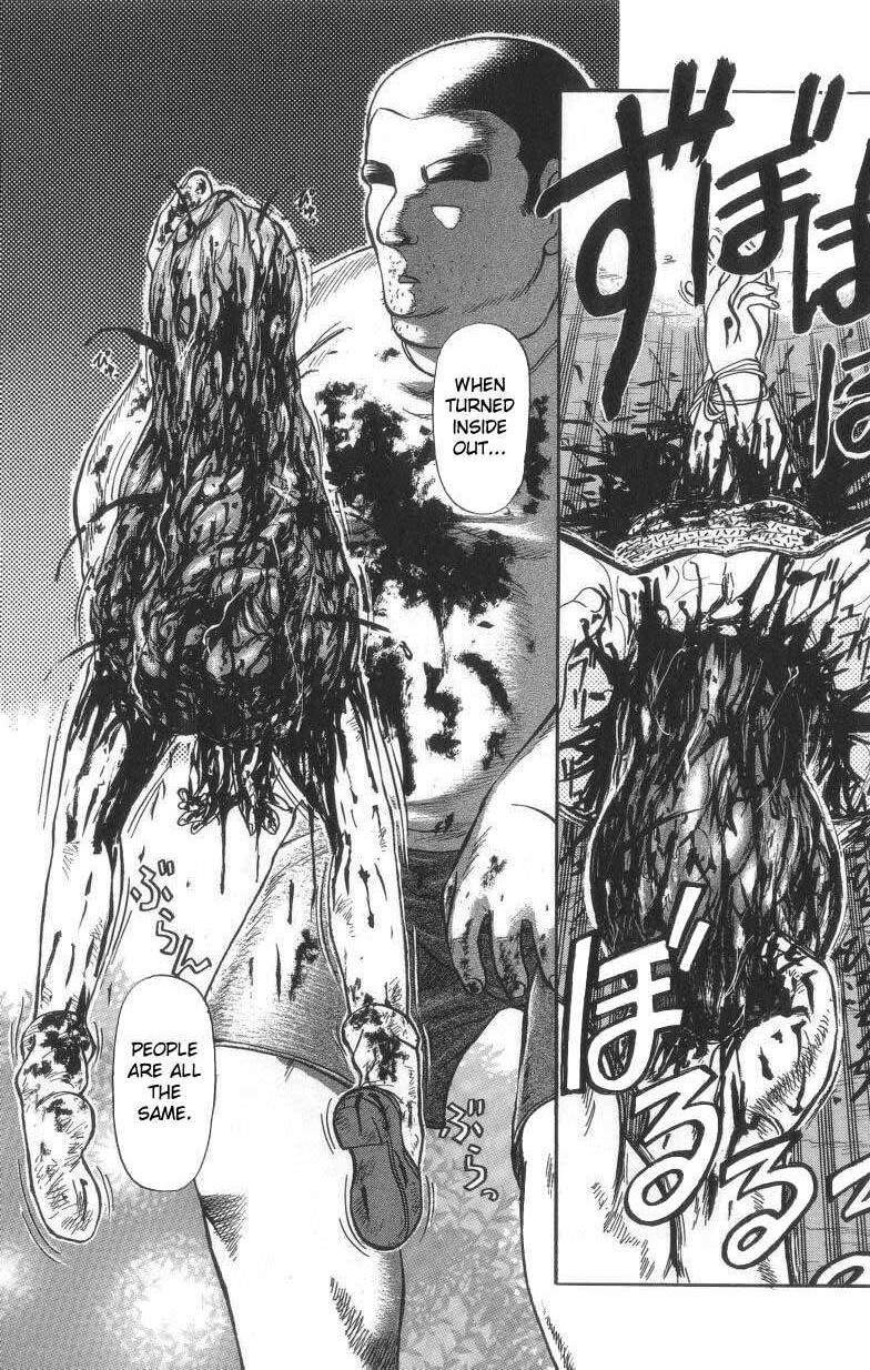 [氏賀Y太] デスフェイス [英訳]