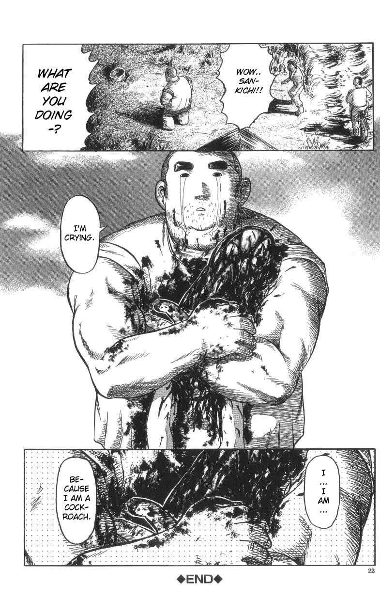 [氏賀Y太] デスフェイス [英訳]