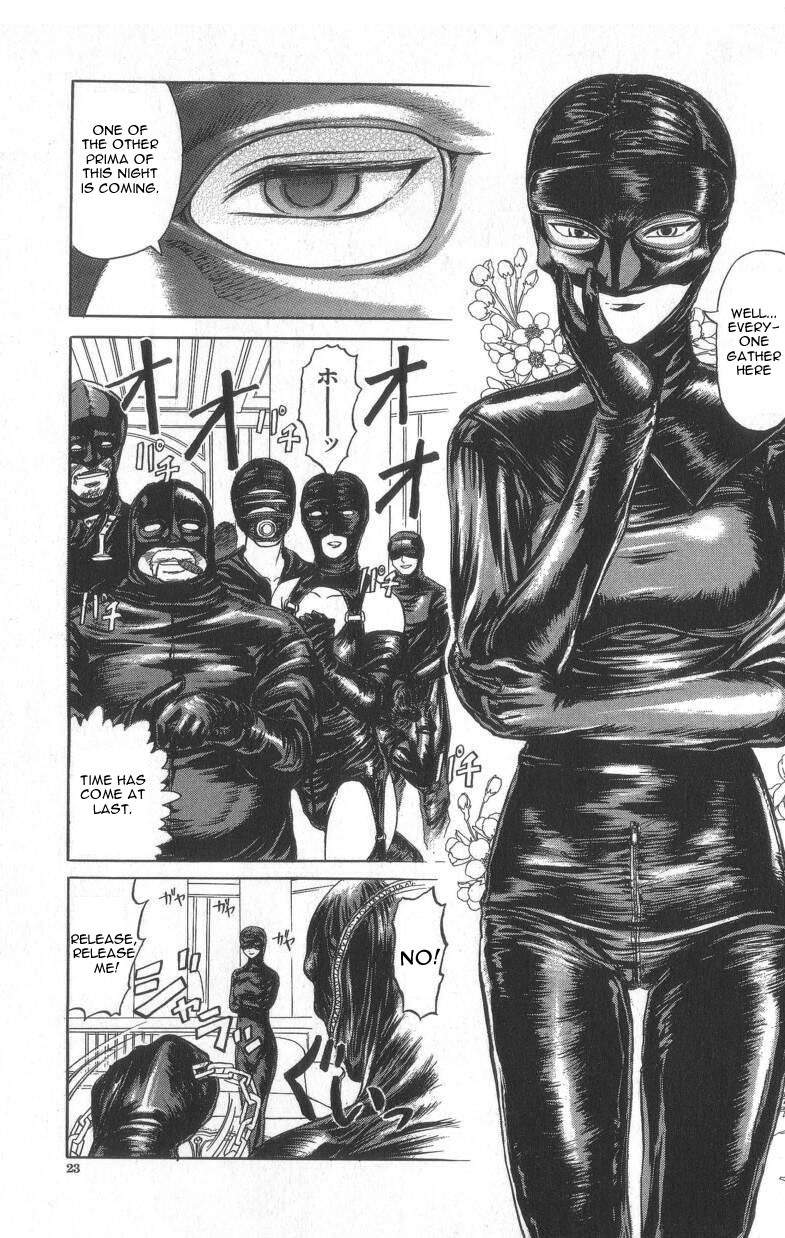 [氏賀Y太] デスフェイス [英訳]