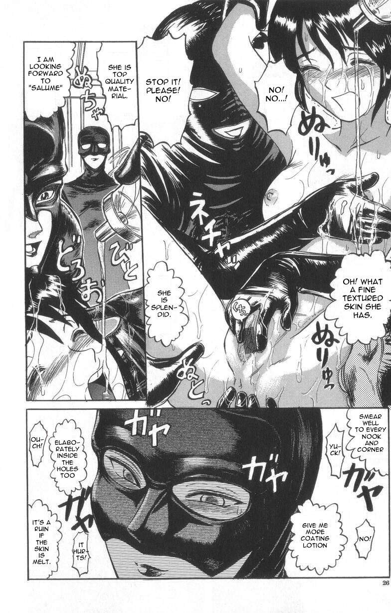 [氏賀Y太] デスフェイス [英訳]