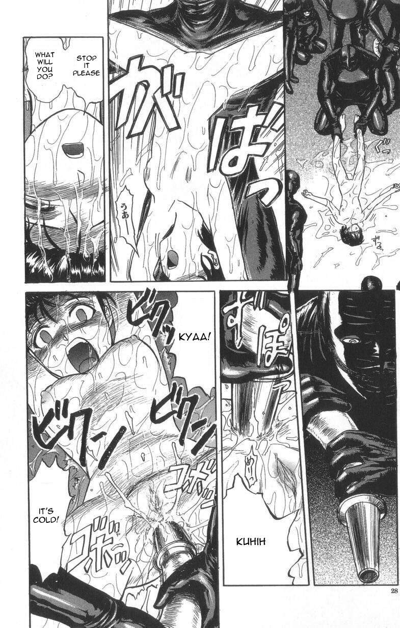 [氏賀Y太] デスフェイス [英訳]