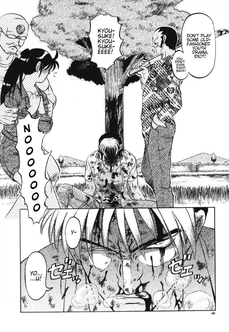 [氏賀Y太] デスフェイス [英訳]