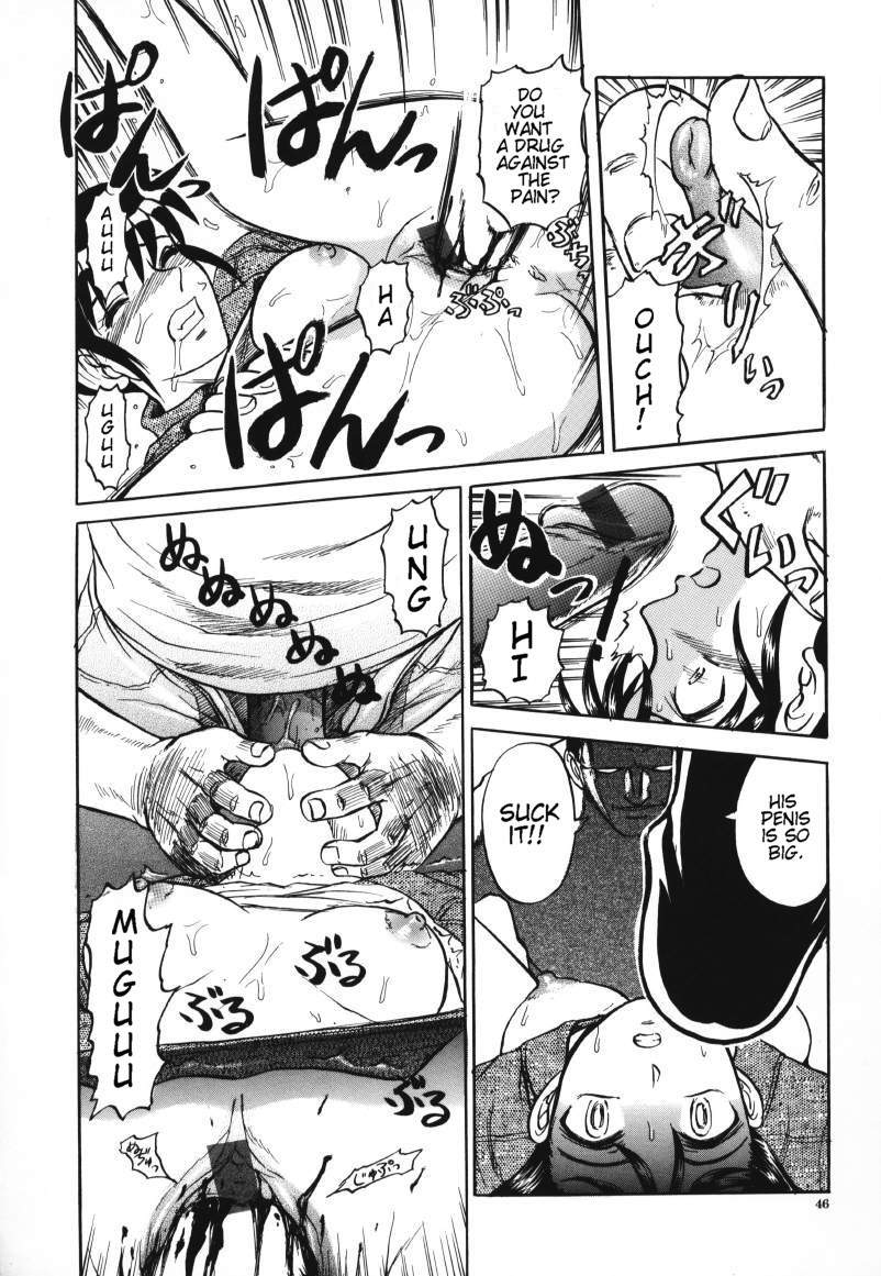 [氏賀Y太] デスフェイス [英訳]