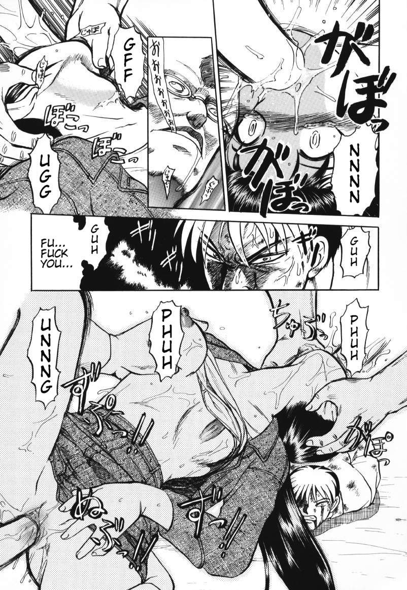 [氏賀Y太] デスフェイス [英訳]