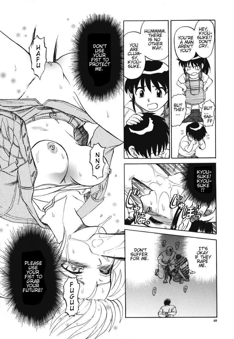 [氏賀Y太] デスフェイス [英訳]