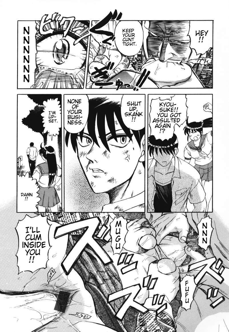 [氏賀Y太] デスフェイス [英訳]