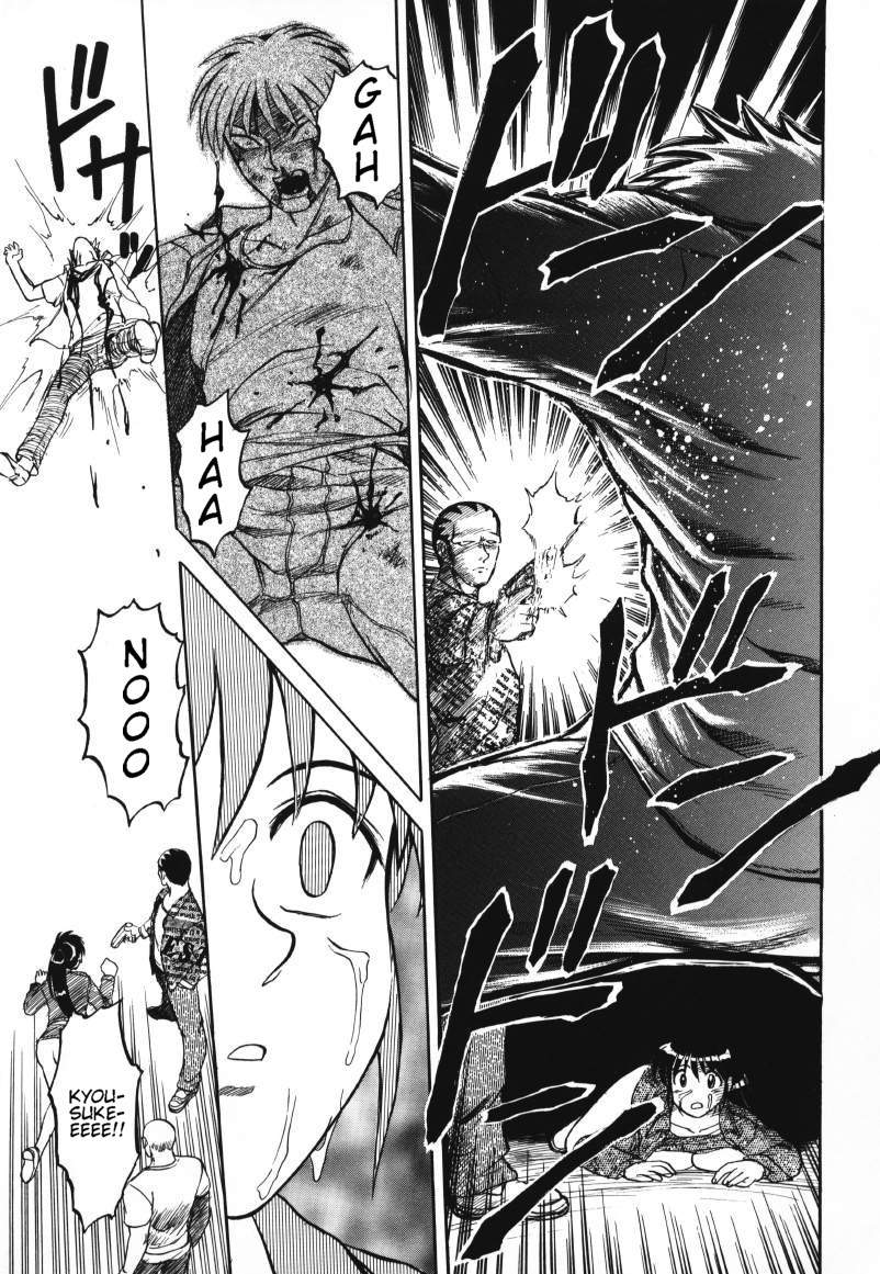 [氏賀Y太] デスフェイス [英訳]