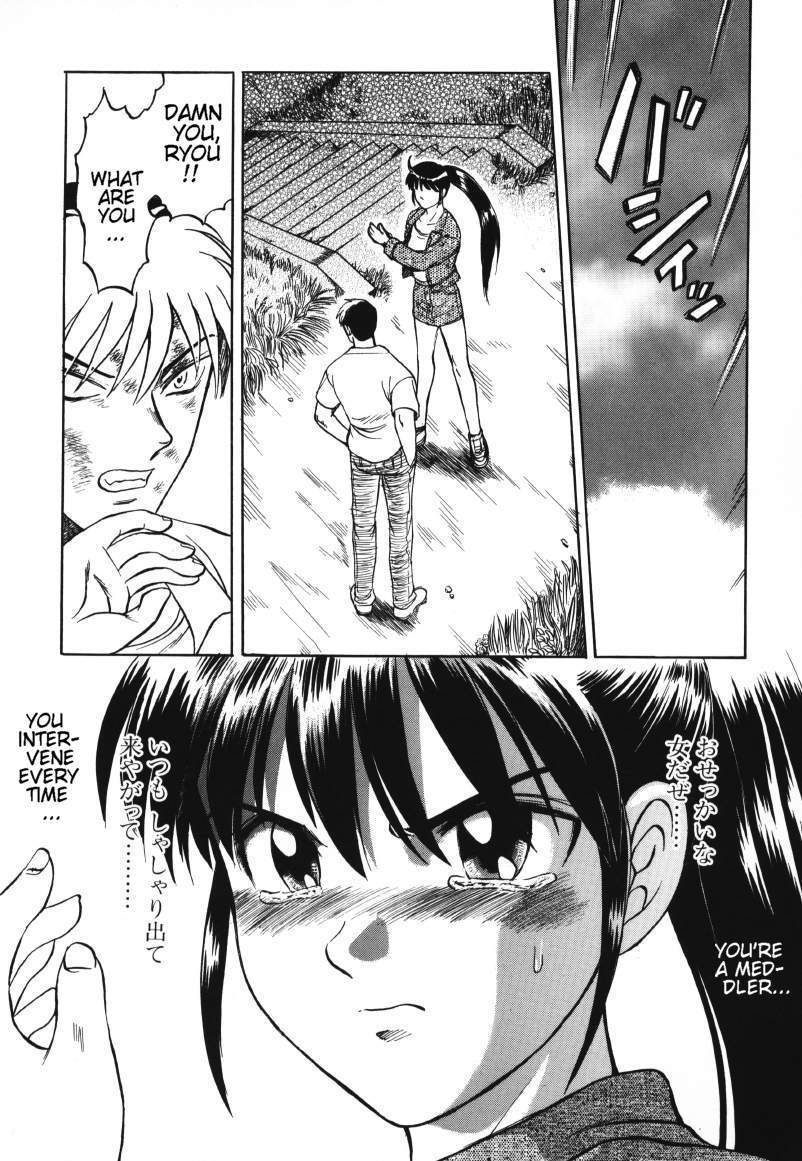 [氏賀Y太] デスフェイス [英訳]