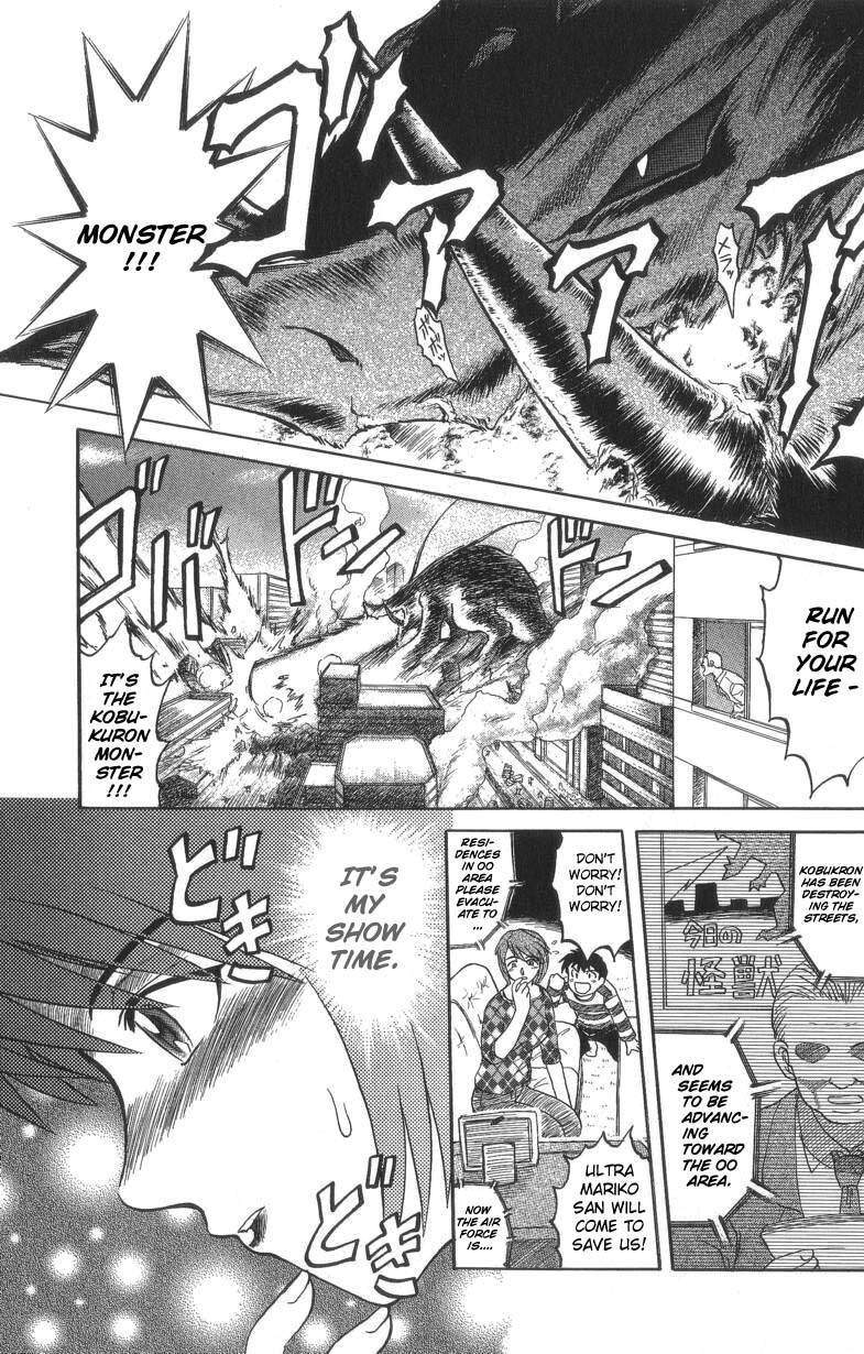 [氏賀Y太] デスフェイス [英訳]