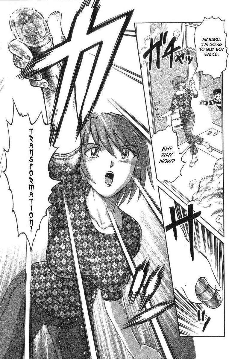 [氏賀Y太] デスフェイス [英訳]