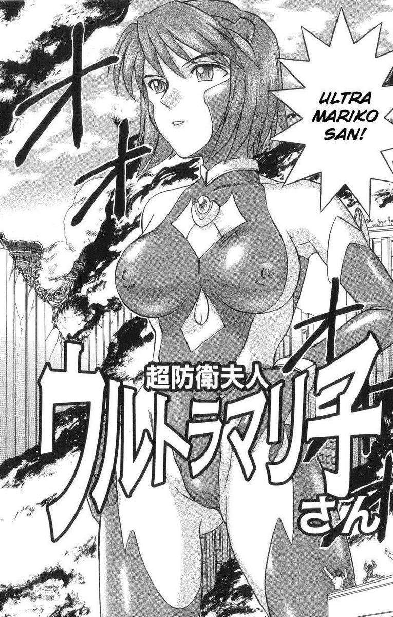 [氏賀Y太] デスフェイス [英訳]