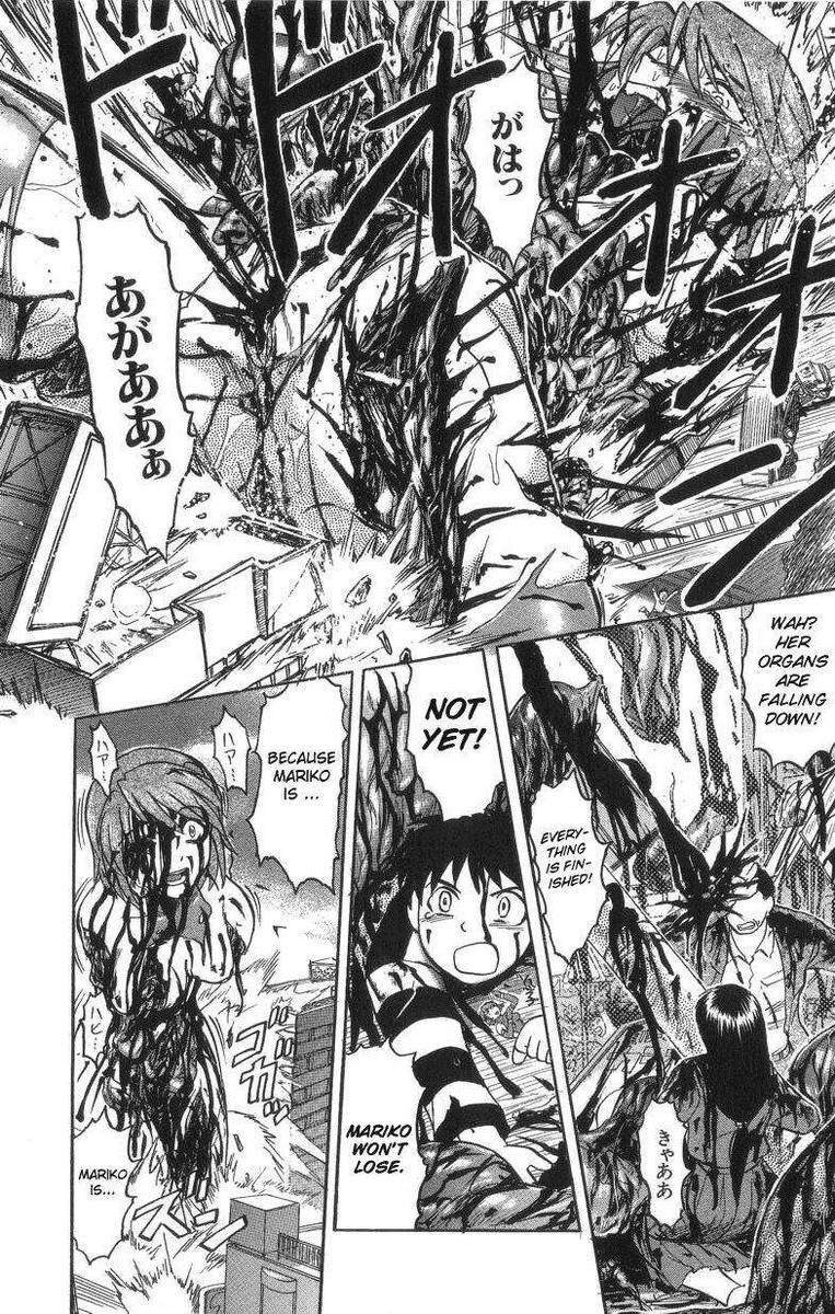 [氏賀Y太] デスフェイス [英訳]