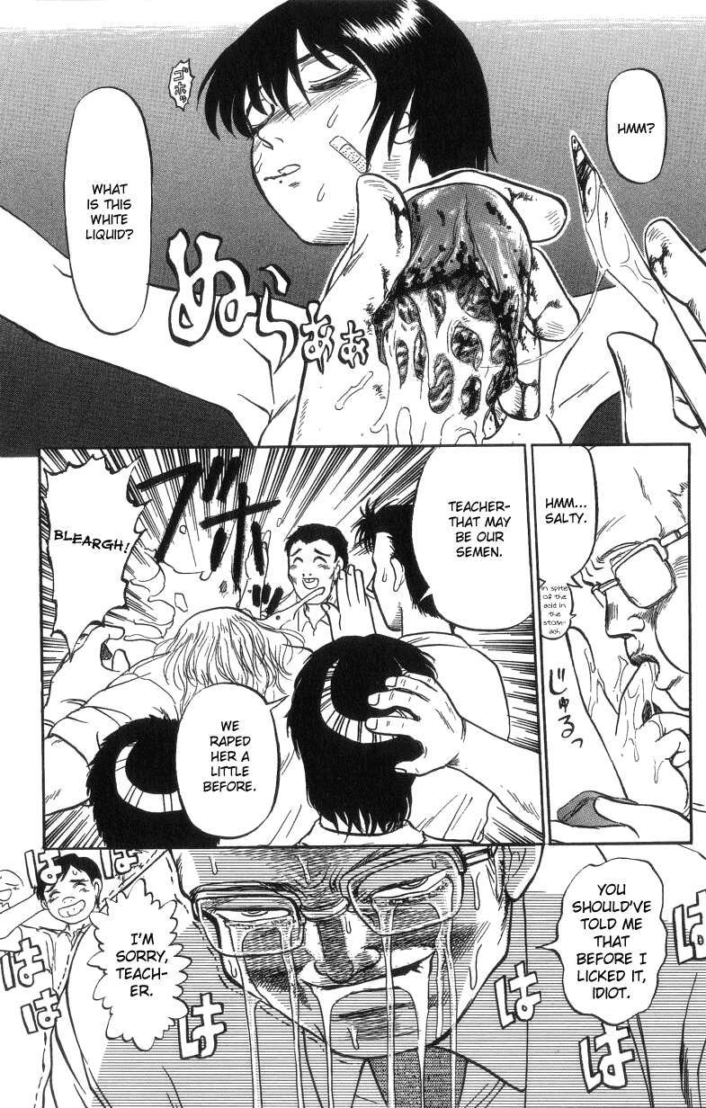 [氏賀Y太] デスフェイス [英訳]