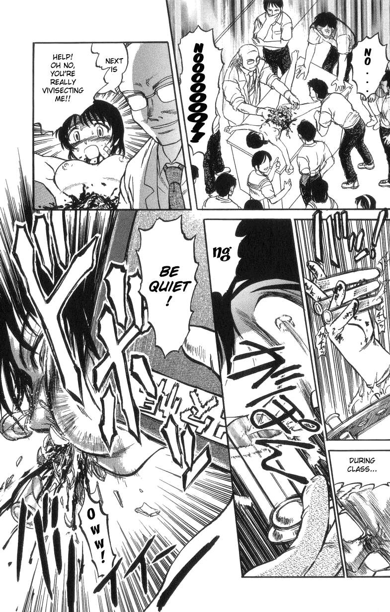 [氏賀Y太] デスフェイス [英訳]