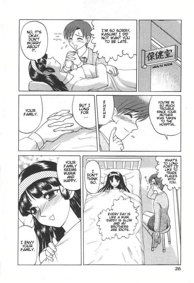 [氏賀Y太] デスフェイス [英訳]