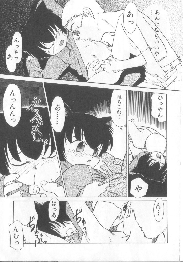 [アンソロジー] ペット・ボーイズ vol.1