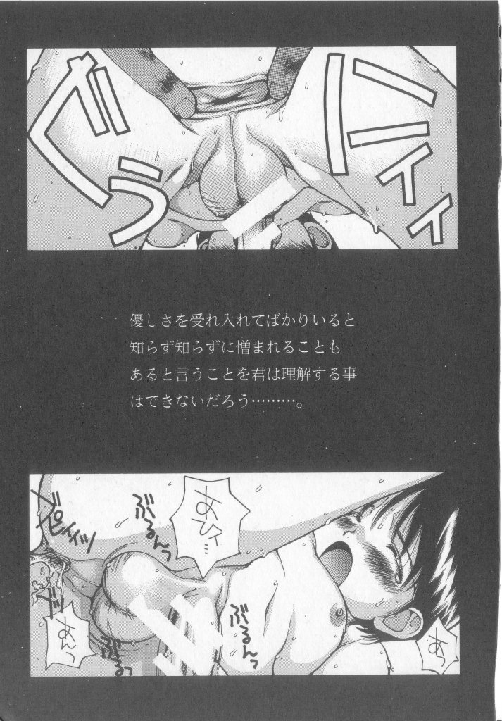 [アンソロジー] ペット・ボーイズ vol.1