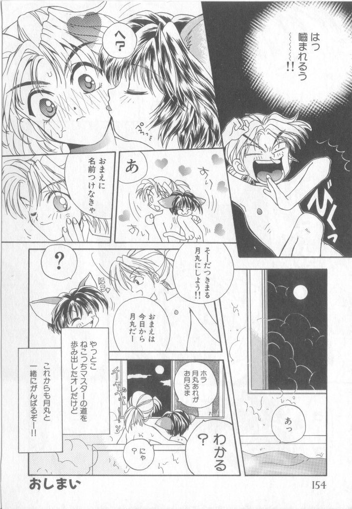 [アンソロジー] ペット・ボーイズ vol.1