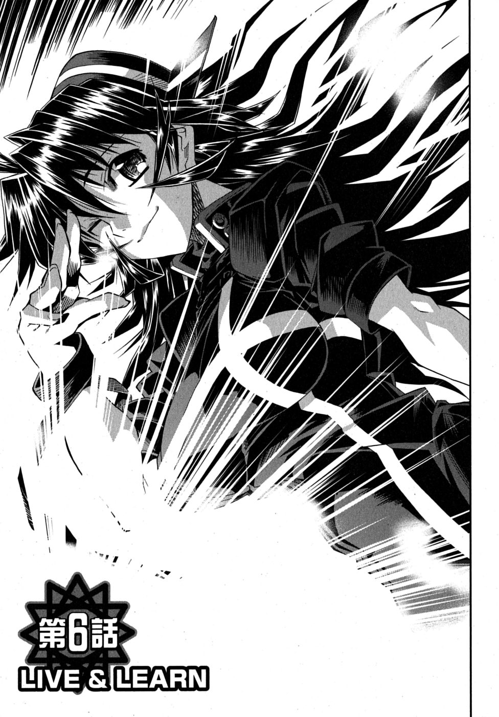 [らっこ] ブラックナース摩耶