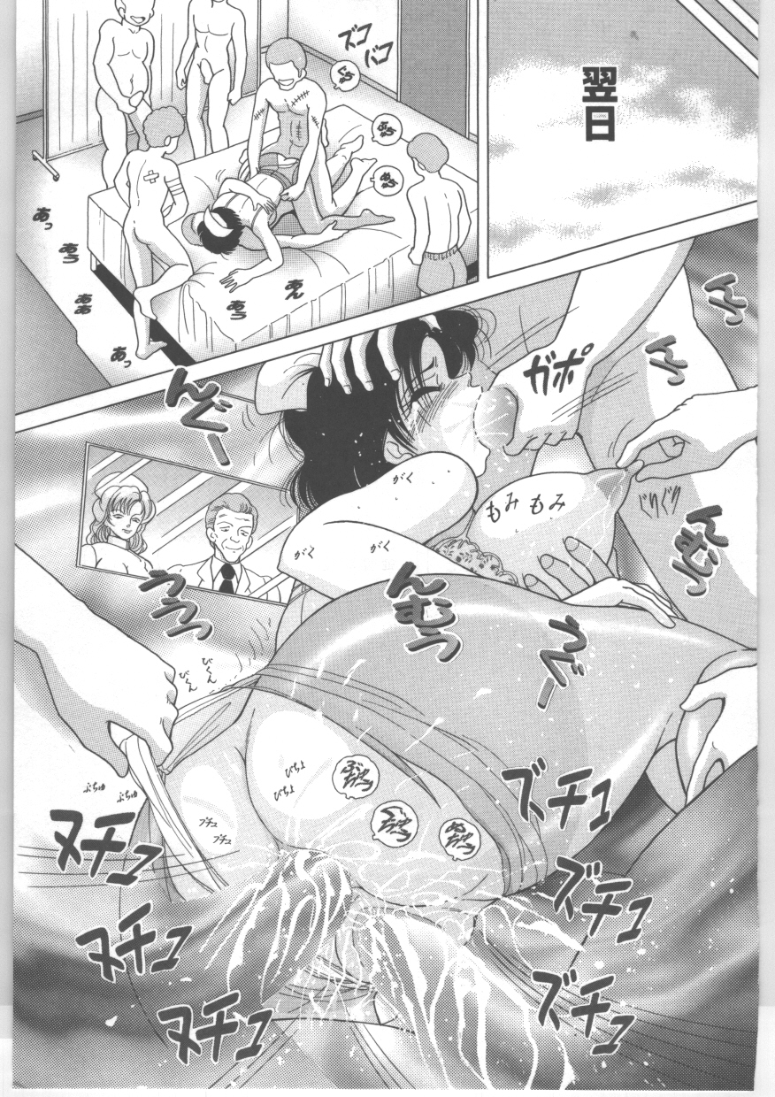 [スノーベリ] 新人看護婦　恥辱の肉体検診