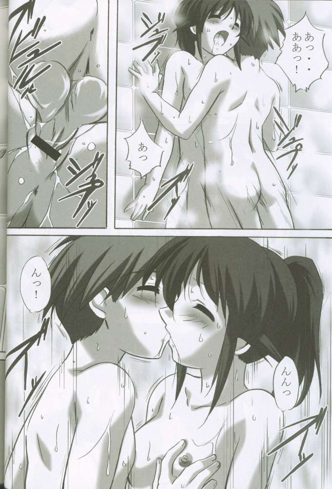 (C62) [金メッキ魂 (やまねまさひろ)] MAHORO BOOK (まほろまてぃっく、おねがい☆ティーチャー)