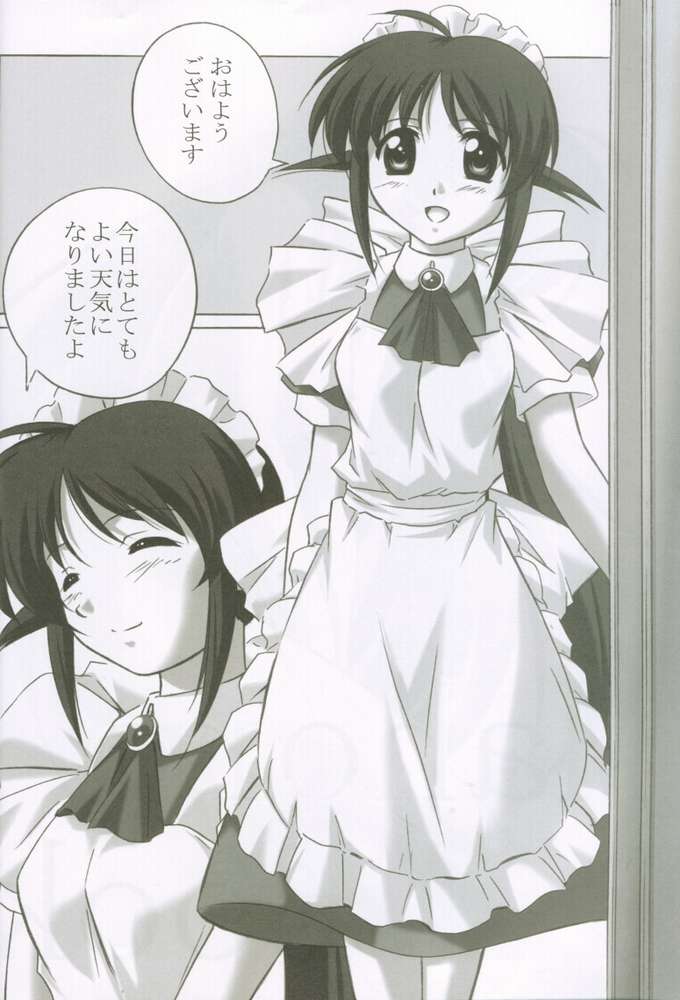 (C62) [金メッキ魂 (やまねまさひろ)] MAHORO BOOK (まほろまてぃっく、おねがい☆ティーチャー)