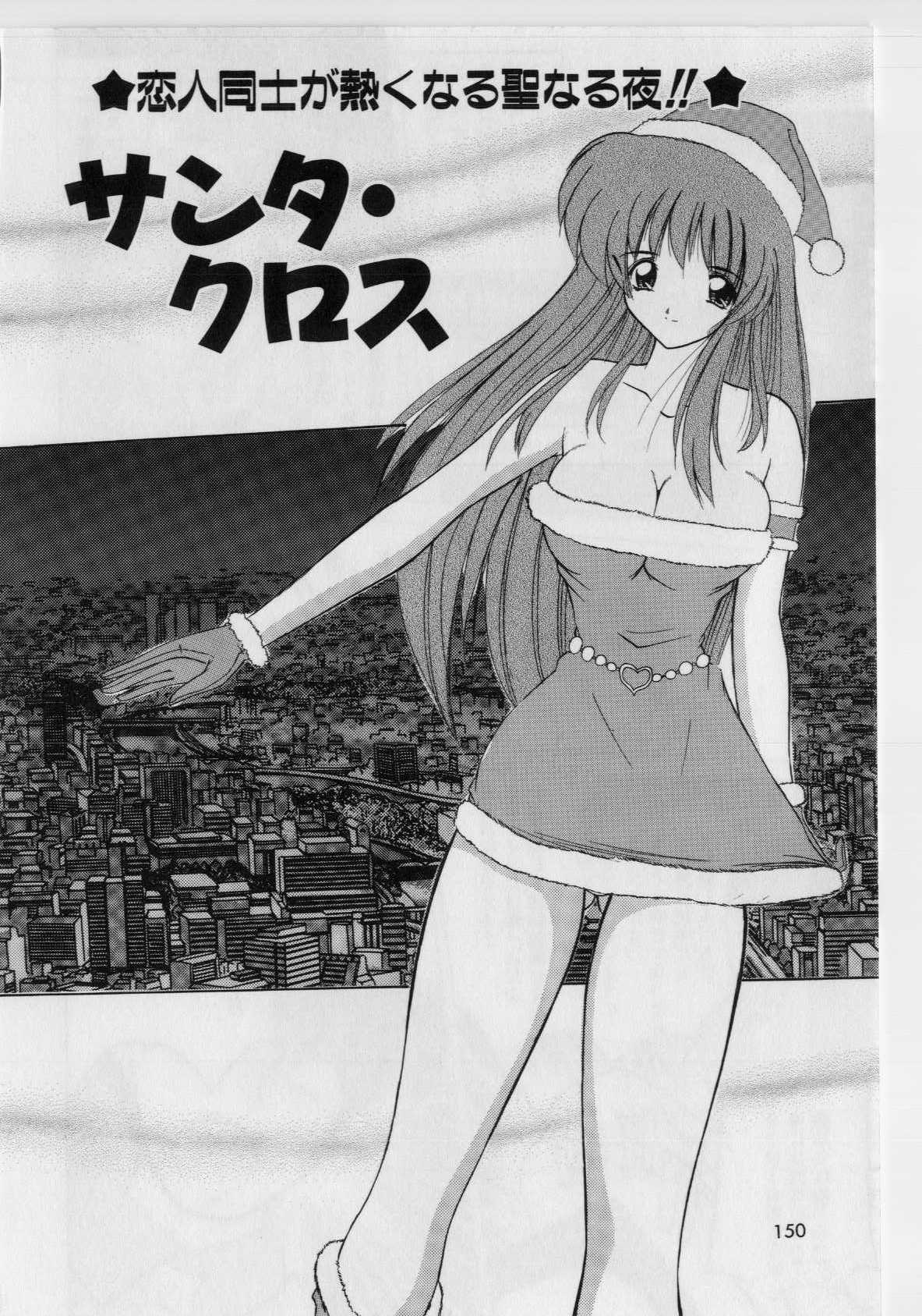 [ななみ静] いけないピーチ [無修正]