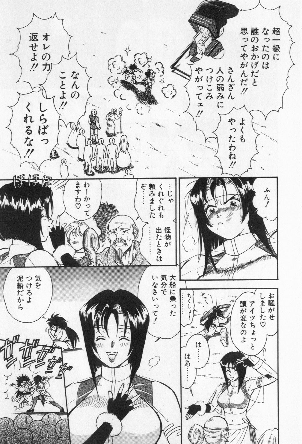 [小河将良] ミアムと一匹の下僕