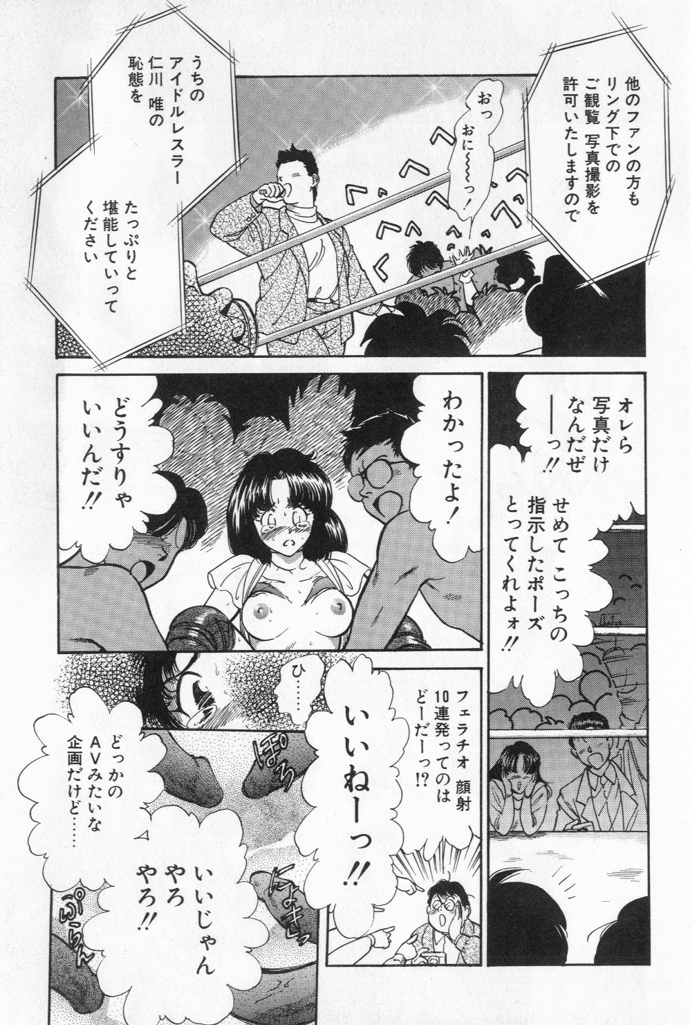 [小河将良] ミアムと一匹の下僕