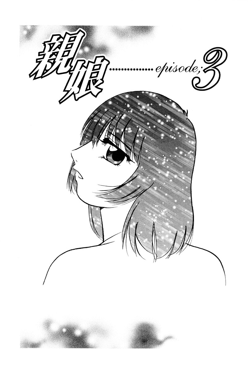 [上総志摩] 舐めまわして