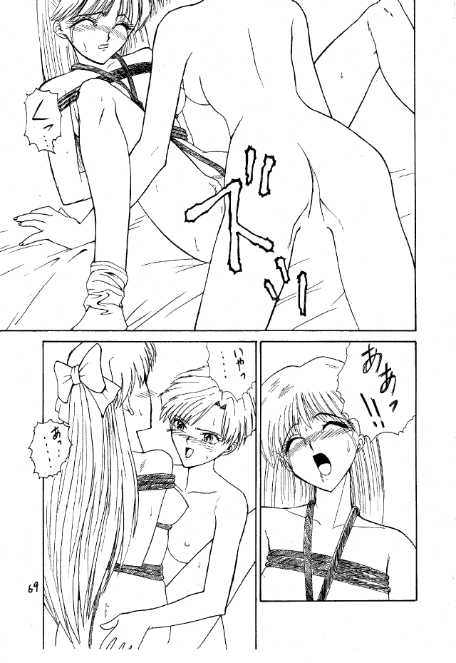 (C47) [パンツレス (よろず)] パンツレス 2 (美少女戦士セーラームーン)