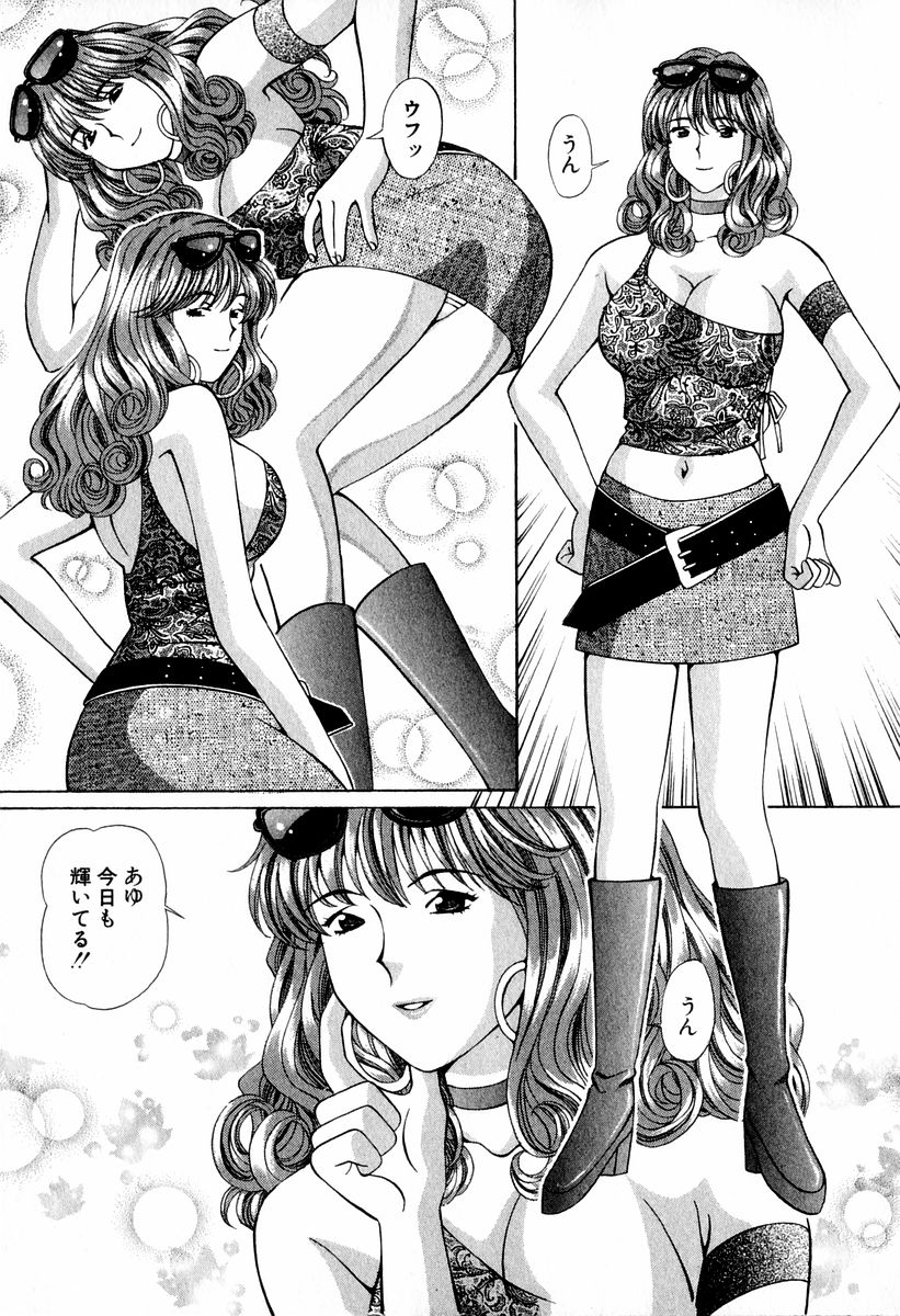 [小平ひろし] 天使たちのラブソング