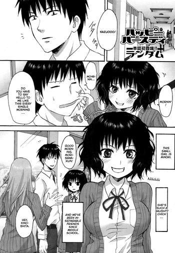 [ランダム] ハッピーバースデイ (純愛果実 2009年5月号) [英訳]