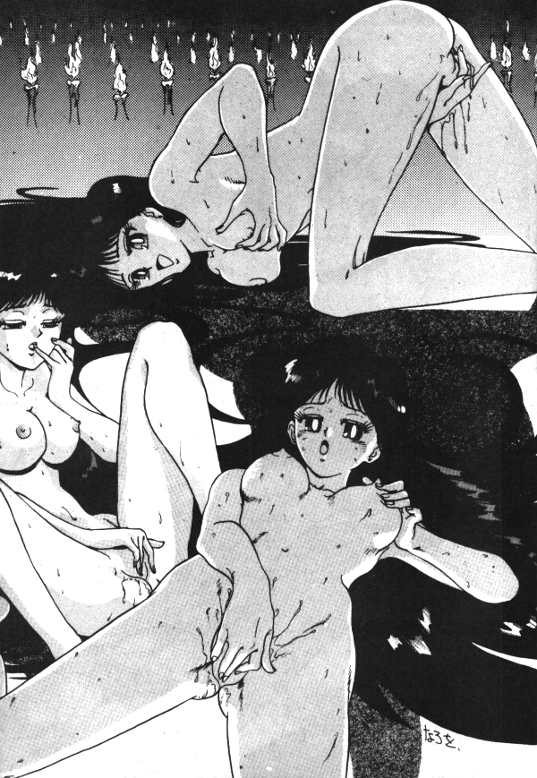 セーラーX第1巻（美少女戦士セーラームーン）