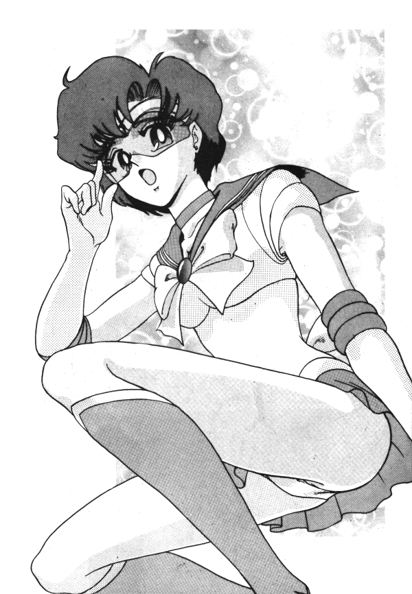 セーラーX第1巻（美少女戦士セーラームーン）