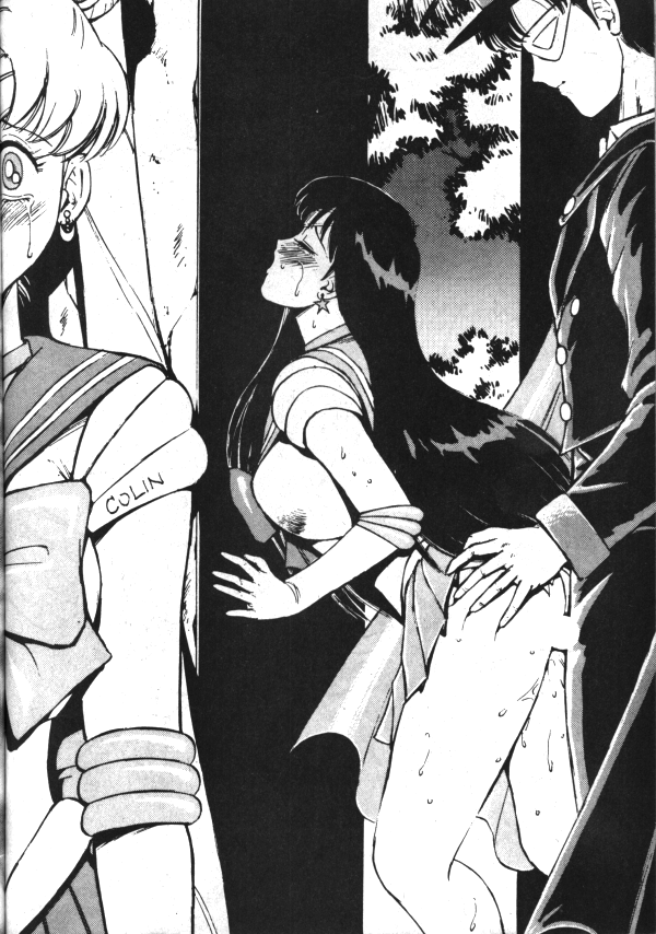 セーラーX第1巻（美少女戦士セーラームーン）