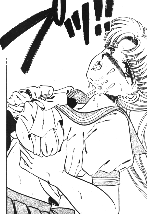 セーラーX第1巻（美少女戦士セーラームーン）