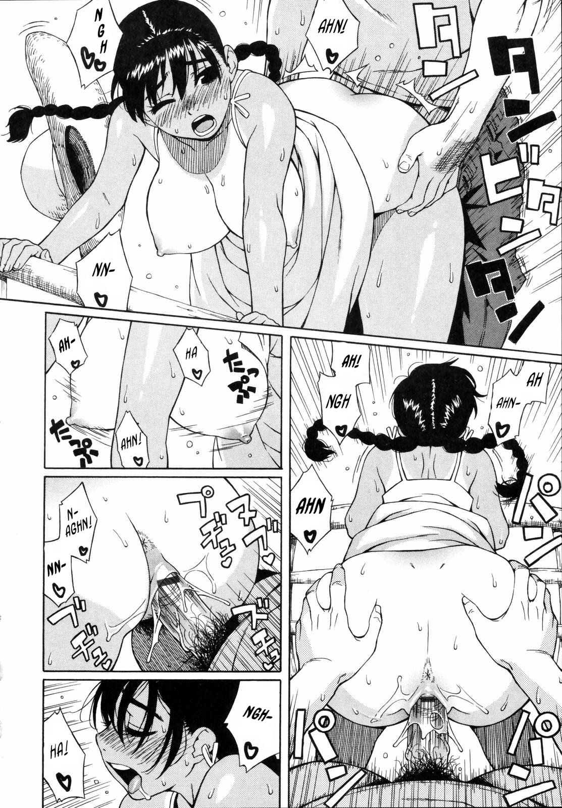 [甚六] in Season (思春期は発情期。) [英訳]