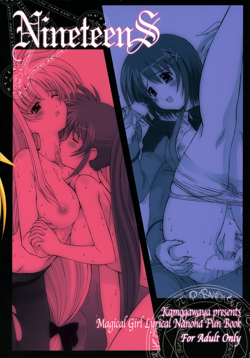 [鴨川屋 (鴨川たぬき)] NineteenS (魔法少女リリカルなのは) [英訳]