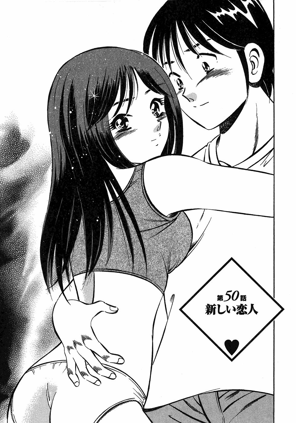 【まぁこう】モットーモットー恋する5白仙5