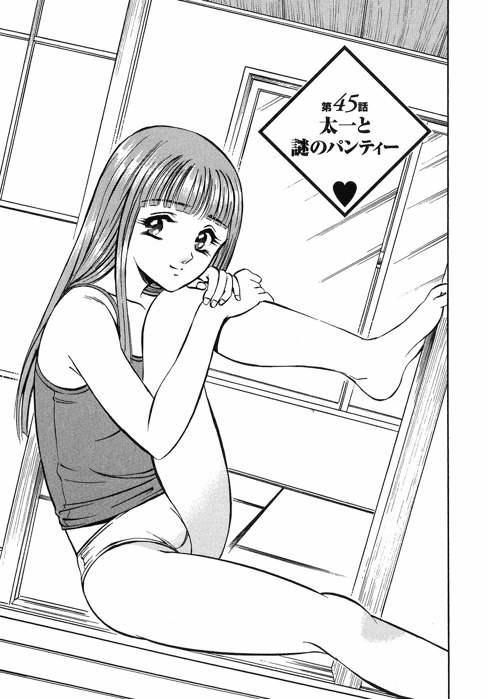 【まぁこう】モットーモットー恋する5白仙5