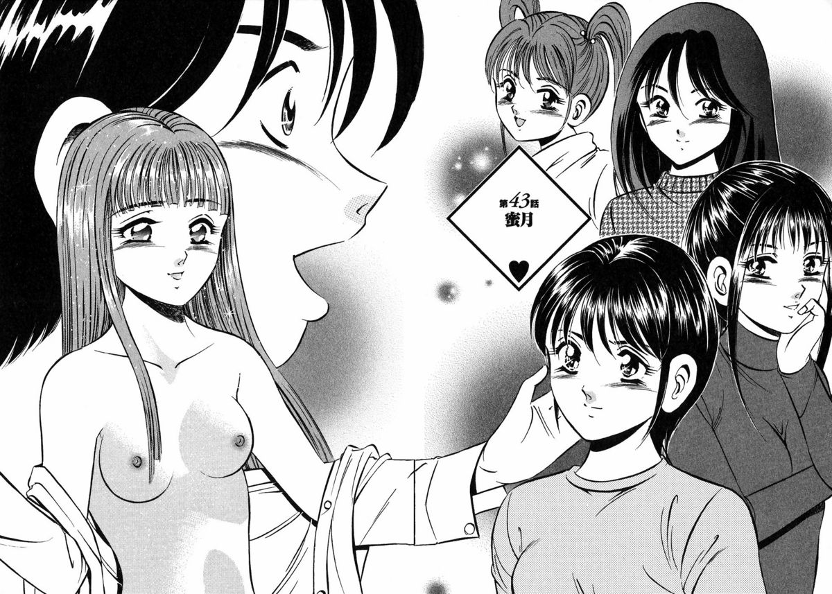 【まぁこう】モットーモットー恋する5白仙5