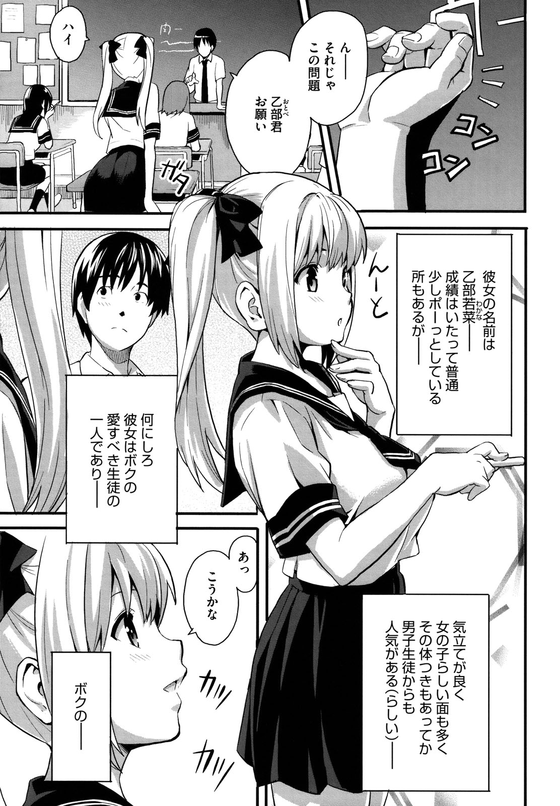 [武田弘光] ツンデロ