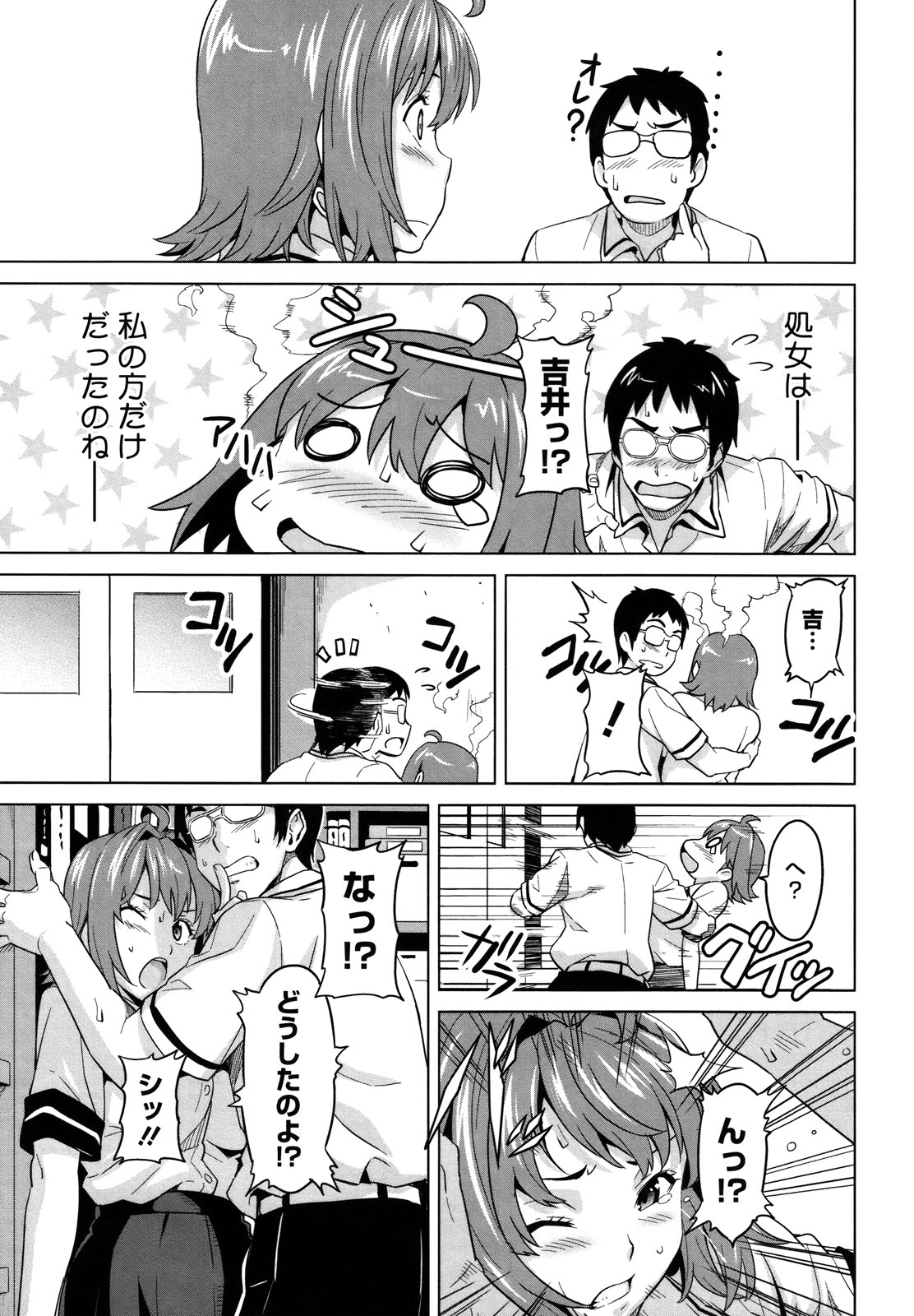 [武田弘光] ツンデロ