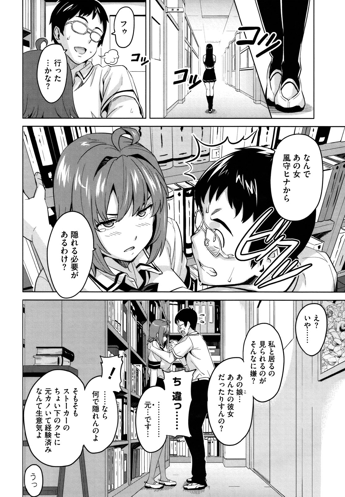 [武田弘光] ツンデロ
